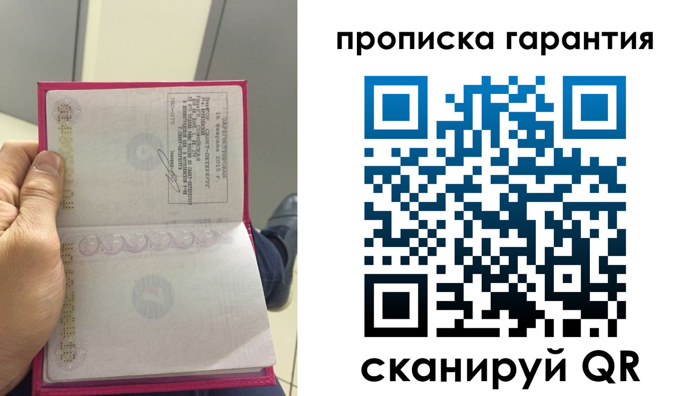 где прописаться в Карачаево-Черкесии