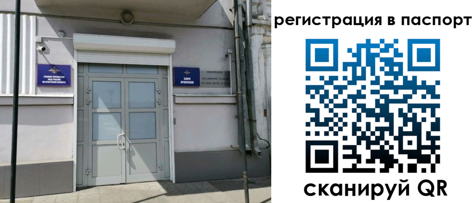 прописка для кредита в Карачаево-Черкесии