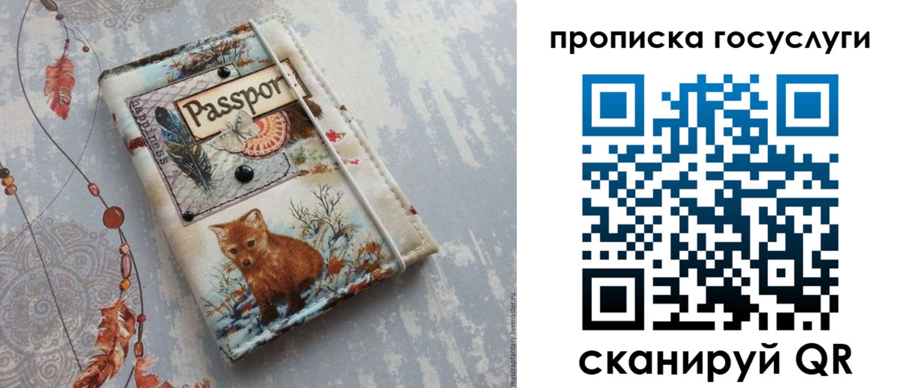 прописка иностранных граждан в Карачаево-Черкесии
