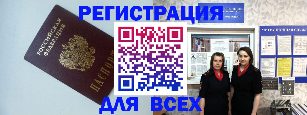 регистрация для школы в Карачаево-Черкесии