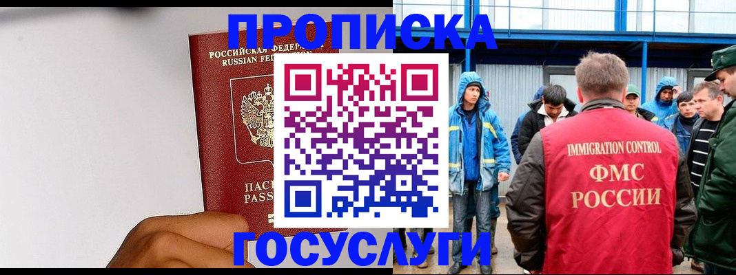 найти адрес прописки в Карачаево-Черкесии